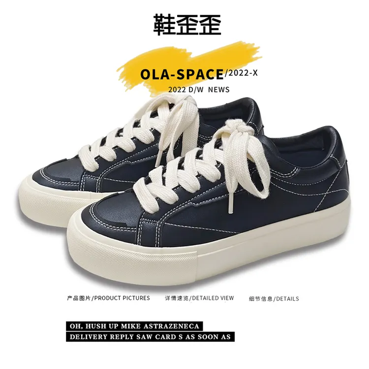 黑色皮面板鞋男潮流百搭港风时尚痞帅潮鞋男友风日系简约休闲鞋子