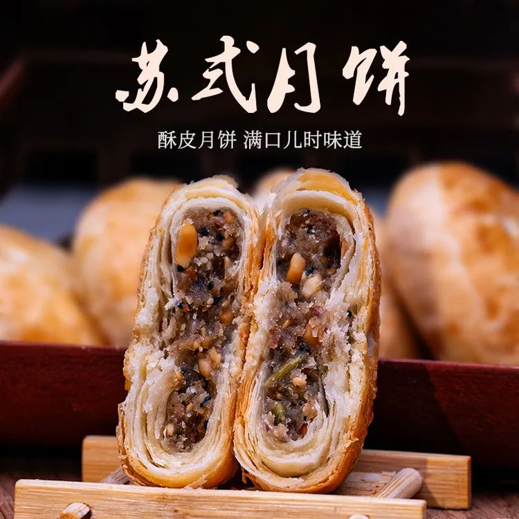 合顺祥酥皮月饼五仁咸蛋黄河北特产中秋节送礼60g*10块*