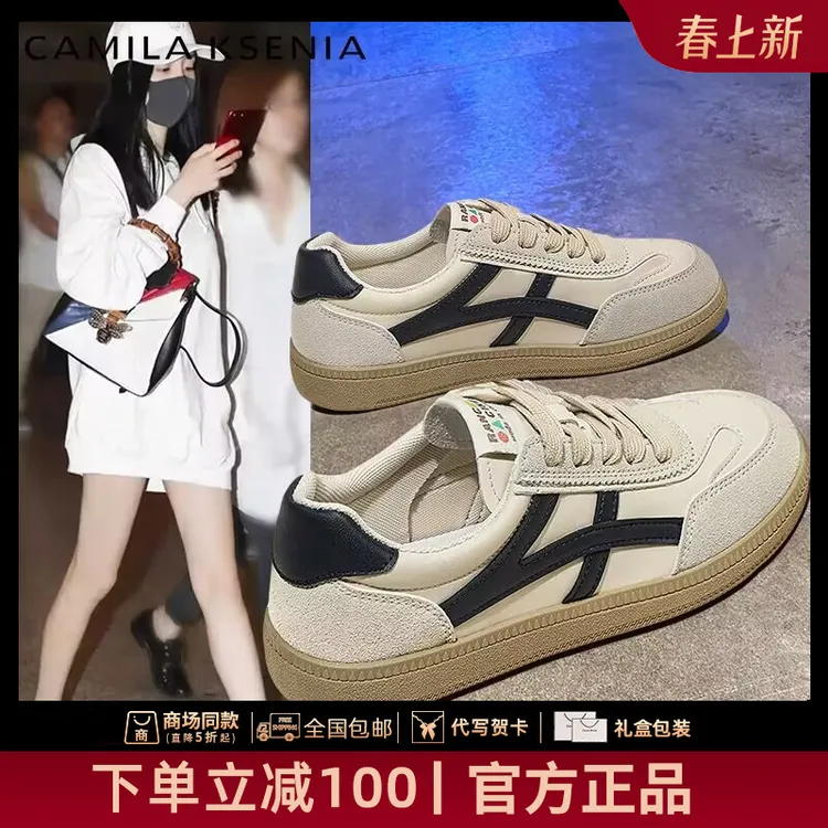 CAMILA KSENIA官方店春夏爆款潮牌百搭德训鞋女款时尚轻奢休闲鞋商品图