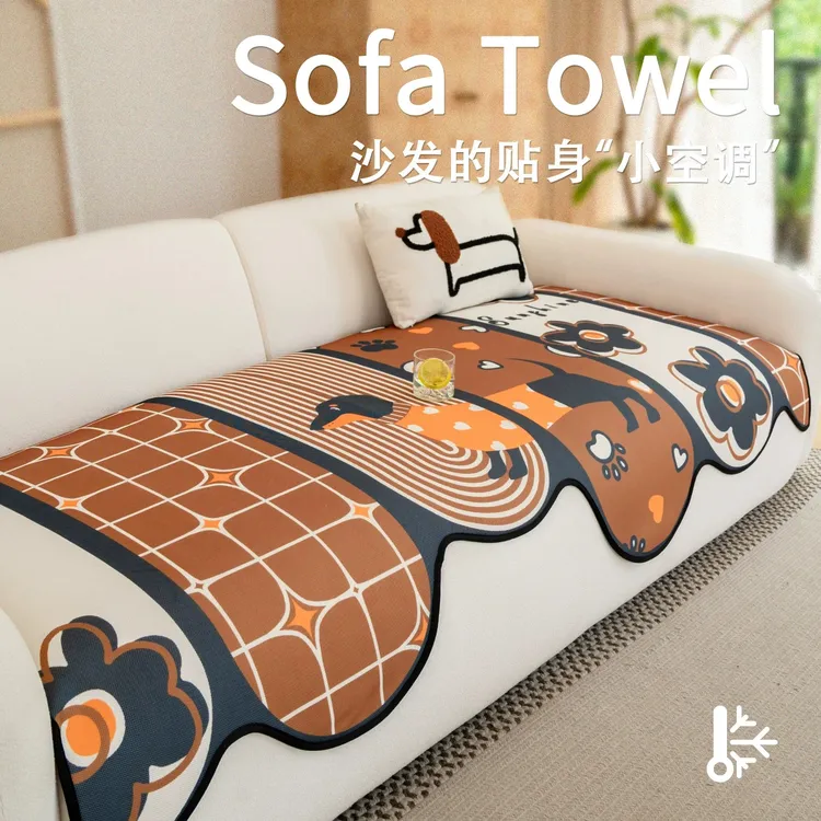 足姿异形冰丝沙发垫2025新款一片式凉感透气套罩夏日卡通防滑盖布