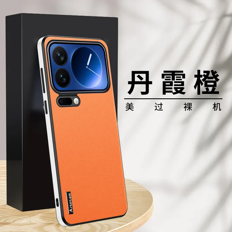 新款适用小米17ProMax手机壳素皮全包15/14防摔ultra超薄时尚男女