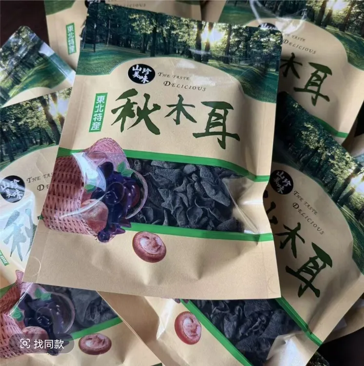 东北特产秋木耳肉质厚实无根无沙农家干货美味可口