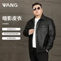 【王二利定制】男士大码秋季商务休闲哑光翻领立体皮夹克LJ-Y6821JK