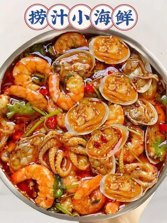 海鲜捞汁小海鲜料汁凉拌菜蘸料家用商用调料汁即食350g麻辣大虾