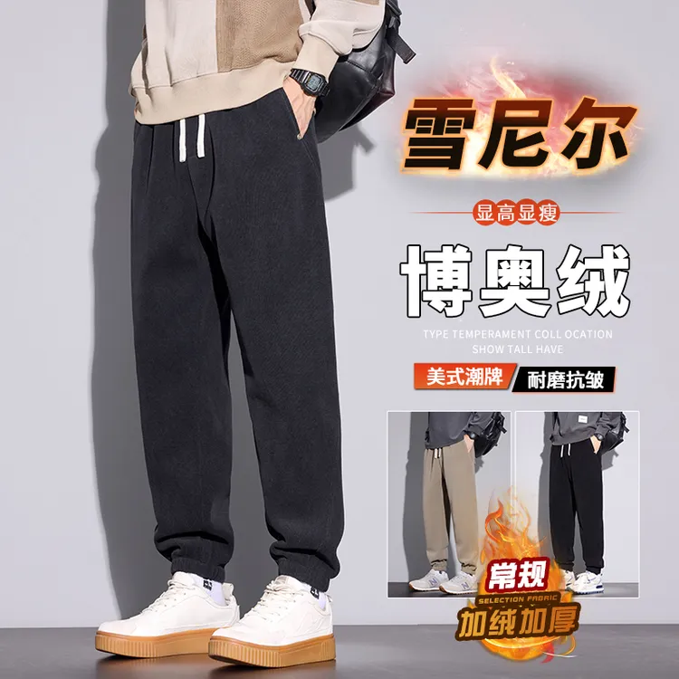 博奥绒休闲裤男士2025秋冬加绒加厚宽松束脚美式潮牌运动重磅卫裤