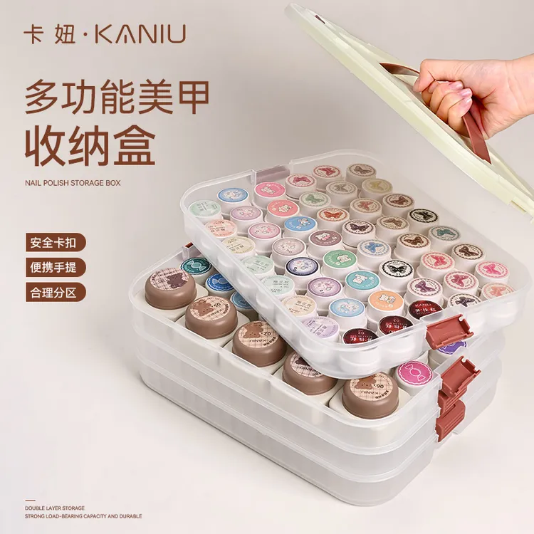美甲大容量多功能收纳盒罐装甲油胶桌面整理可拆卸防水防尘工具
