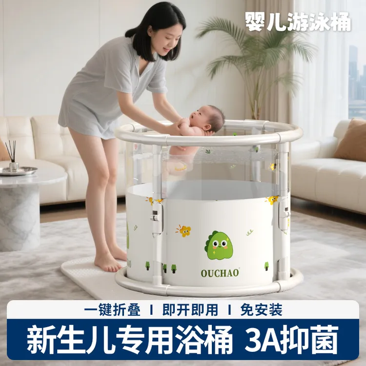 婴儿游泳桶儿童泡澡桶宝宝浴盆家用透明游泳池洗澡桶可折叠浴桶