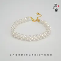 手工编织毛毛虫手链｜淡水无核小baby珍珠复古气质款3～4mm FS0121