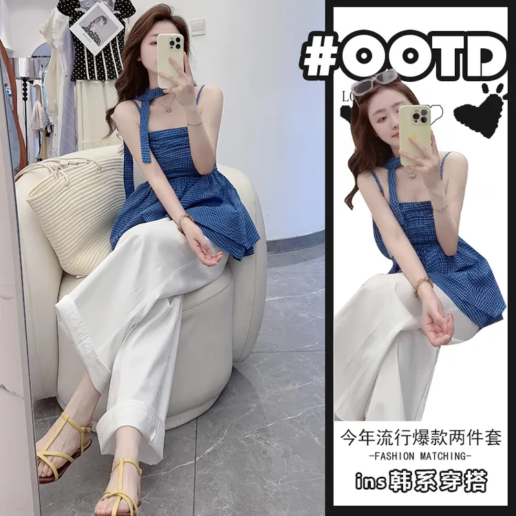 甜辣风挂脖蓝色格纹吊带背心+白色高腰阔腿裤套装女夏韩系两件套