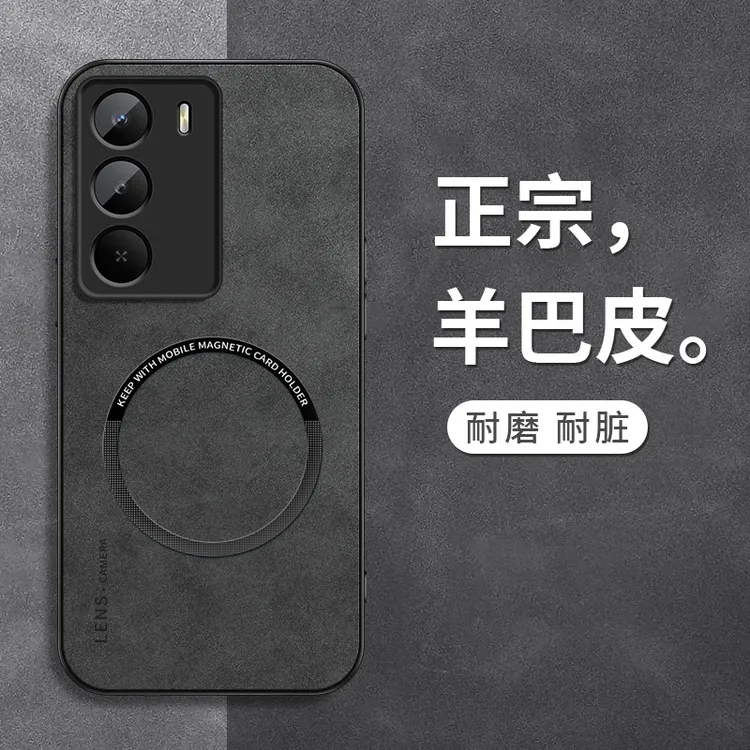 适用realme真我v70手机壳新款真我v70s羊巴皮磁吸简约全包保护套