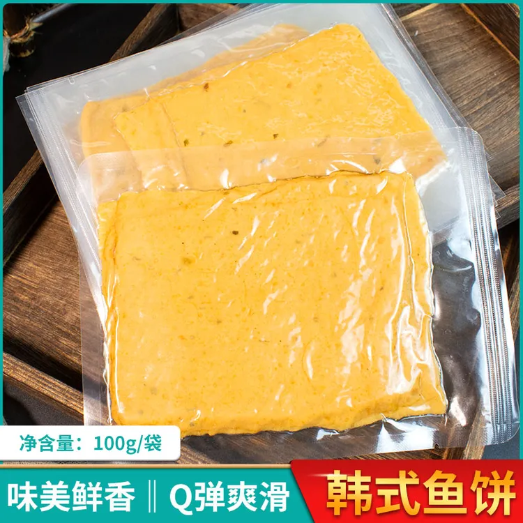 和美易道韩式鱼饼甜不辣部队火锅关东煮麻辣烫食材串串鱼糕海鲜饼