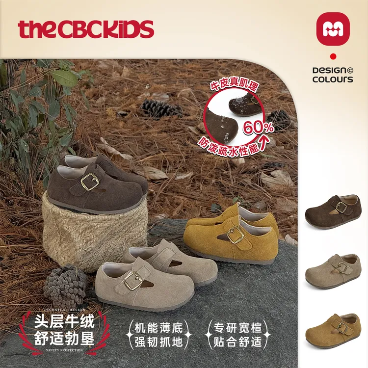 〖复古博肯〗包头软底儿童休闲童鞋秋季小皮鞋镂空 250069