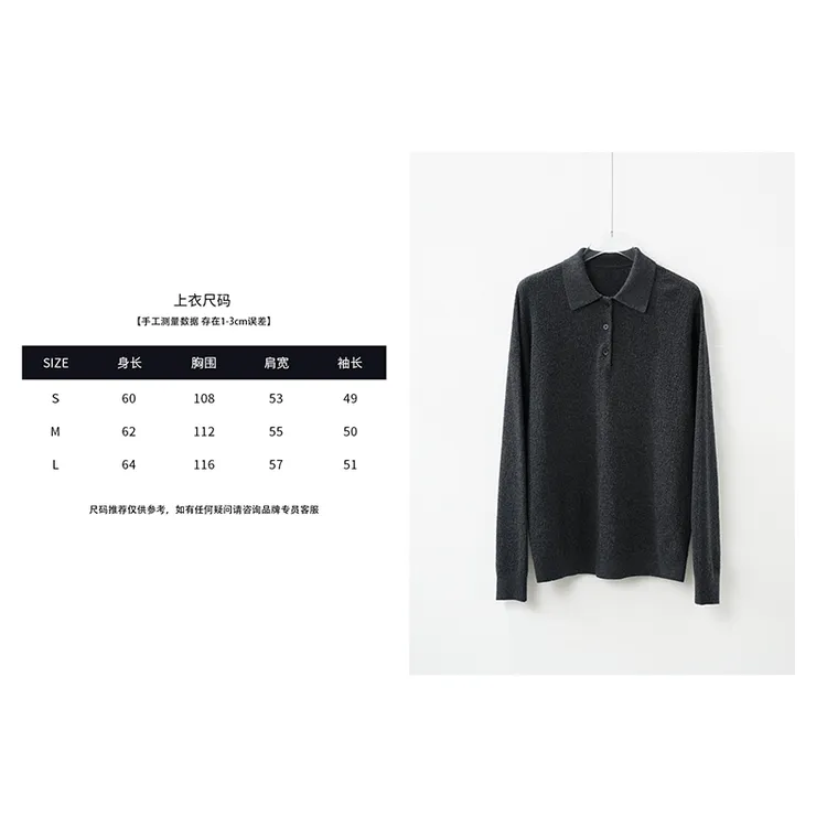 【肯豆私服】百百丝光羊毛肌理感POLO针织衫阔腿裤短裤套装25318059