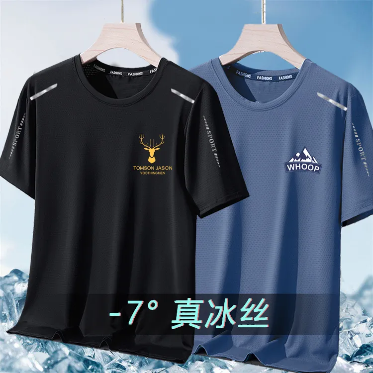 夏季冰丝t恤男圆领速干衣短袖薄款透气半袖大码上衣男运动宽松潮