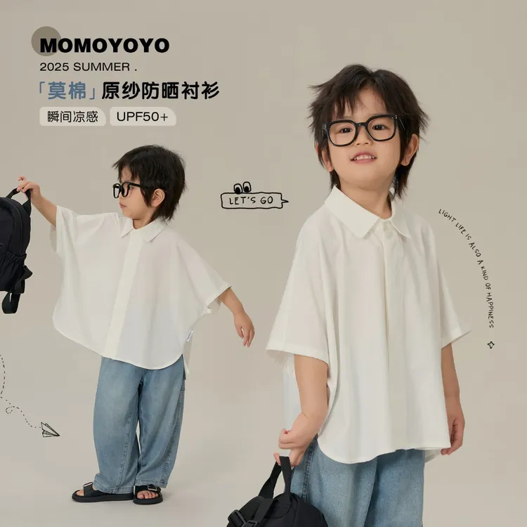 【马吉拉】男童夏装原纱衬衣亲子装儿童休闲防晒衬衫8281X