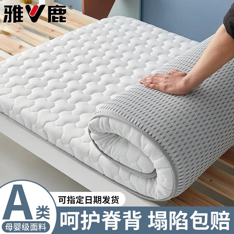 雅鹿学生宿舍单人乳胶床垫遮盖物软垫家用榻榻米租房专用垫被褥子