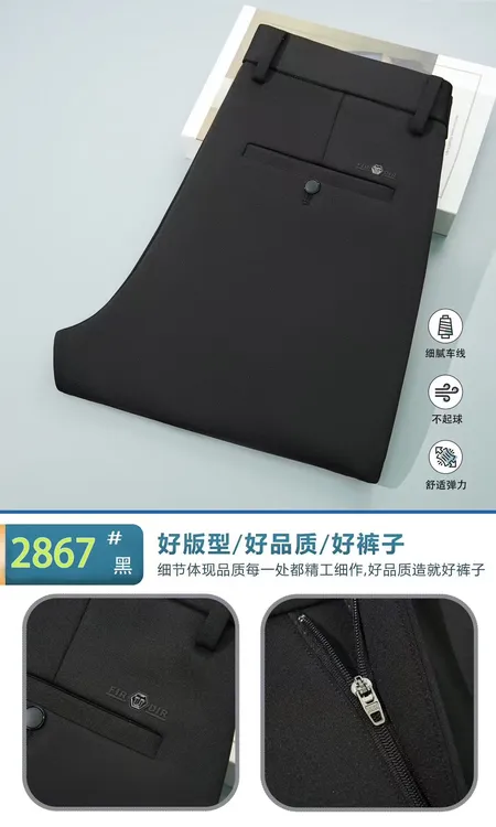 长裤冬季标准立体剪裁全弹休闲裤男装秋冬弹力舒适商务直筒男裤