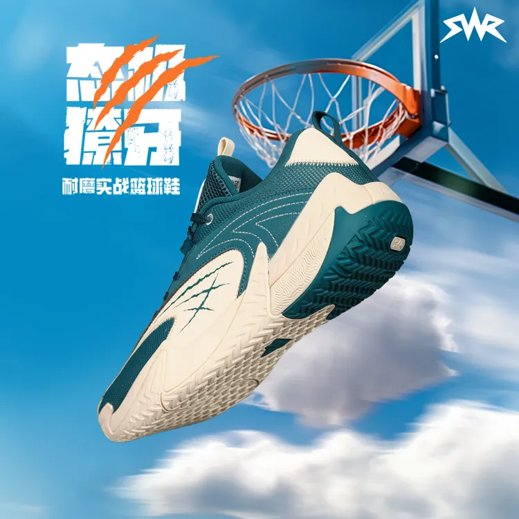 匹克态极运动鞋防滑耐磨橡胶回弹篮球鞋男鞋学生轻便男士外场训练