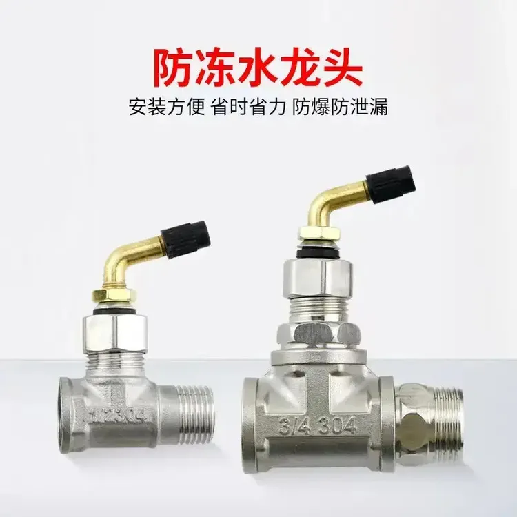 【惊爆价】户外防冻多功能水龙头阀门洗车水枪转换配件快速其他阀门