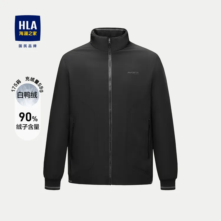 【反季羽绒夹克】HLA/海澜之家时尚立领羽绒服鸭绒保暖工装外套男