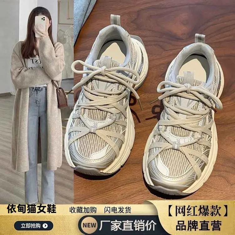 老爹鞋女2025新款爆款春夏季百搭厚底增高鞋子时尚炸街休闲运动鞋