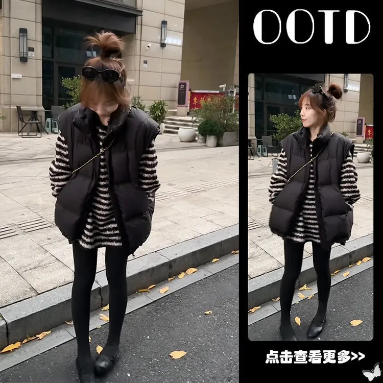 冬季流行穿搭一整套女2025新款圆领条纹针织衫马甲打底裤三件套