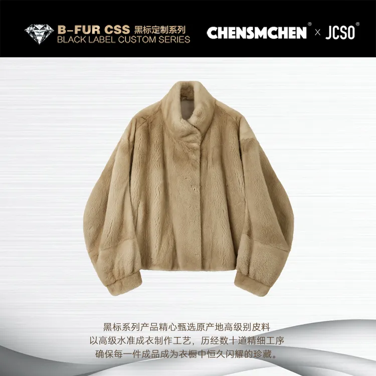 【CHENSMCHEN x JCSO】进口小立领灯笼袖米黄水貂外套CdSP11117NL