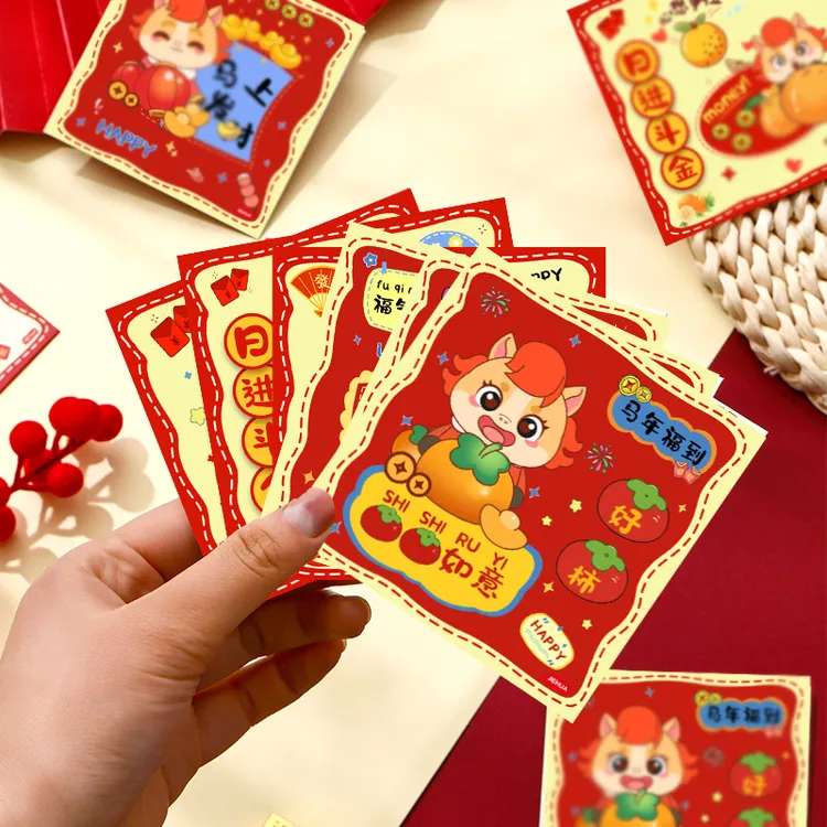 36个迷你红包【马年专属】卡通红包送小朋友生日马上有钱新年红包