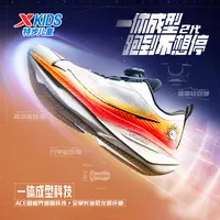 【一体成型2.0】特步儿童秋透气缓震中大童男舒适跑鞋675315119612
