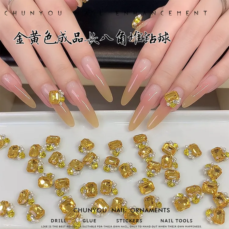 S春柚美甲饰品成品堆钻球超闪金黄色小方糖长八角钻球美甲堆钻