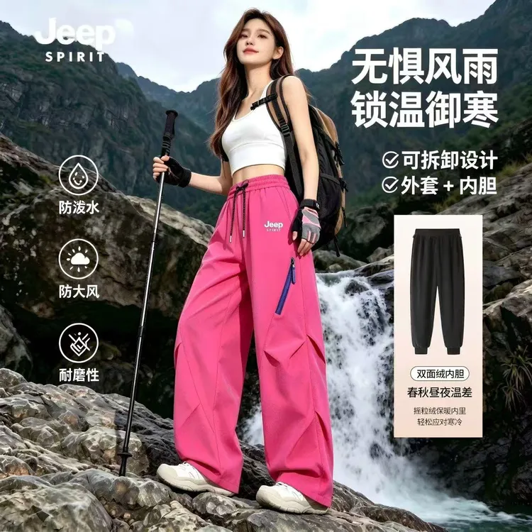 JEEPSPIRIT三季女款男款两件套宽松直筒冲锋裤潮流防水速干登山