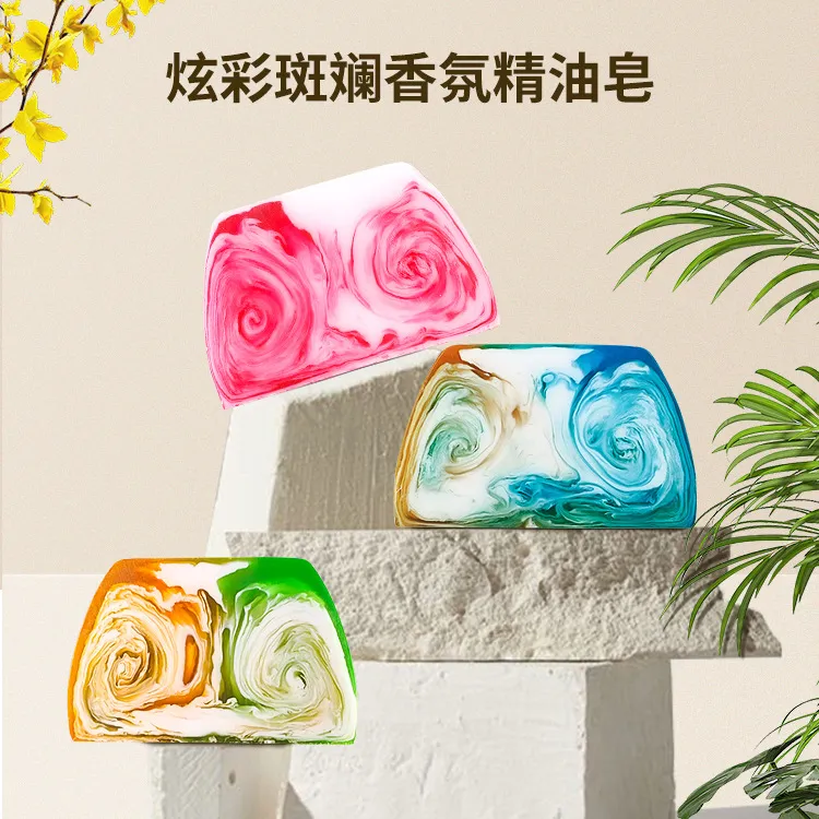 【新店口碑福利秒杀】炫彩香氛精油皂手工皂伴手礼沐浴洗脸除螨清洁