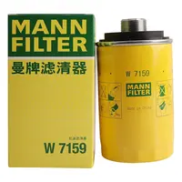 曼牌机油滤W719/45M被W7159替代 适用奥迪速腾迈腾途观昊锐博越