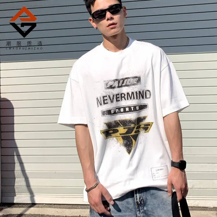重磅潮牌T恤大码宽松美式纯棉短袖T恤男美式潮牌男装店铺设计师款