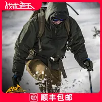 Helikon赫利肯L7棉服外套冬季户外C棉防水保暖登山防寒L7战术棉衣