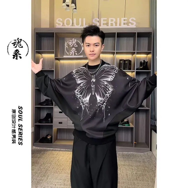 [魂系]秋季蝙蝠袖套头圆领休闲卫衣宽松版型男士个性化-2511+267