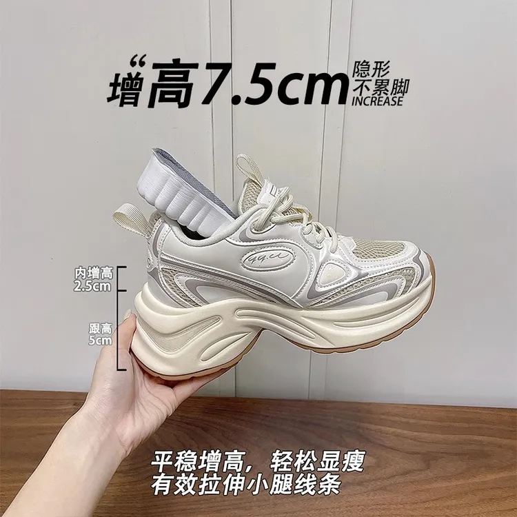 羊皮版~内增高厚底老爹鞋女2025年新款系带小白鞋休闲运动鞋