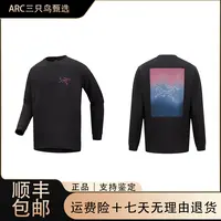 Kragg  Cotton Heatmap 圆领棉质长袖TEE