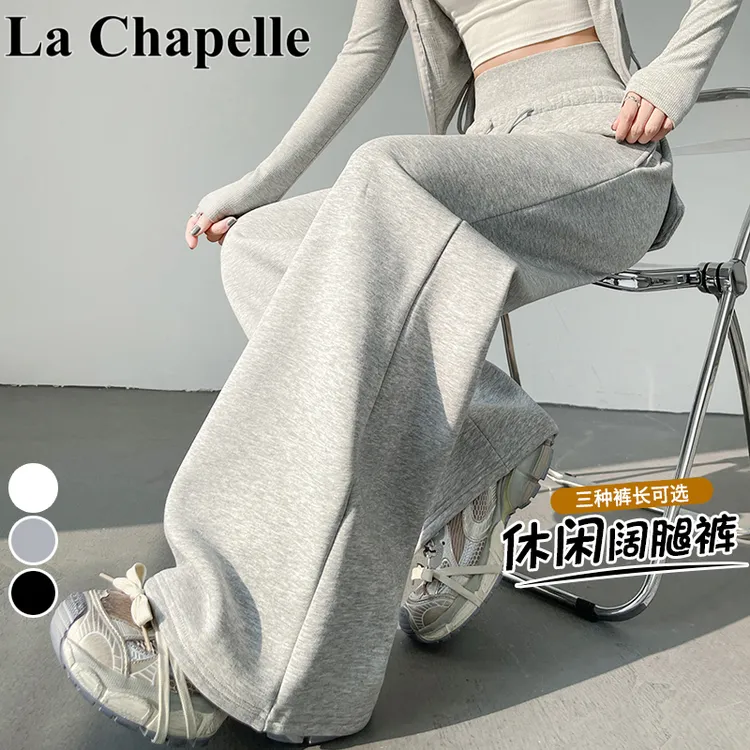 拉夏贝尔新款2025美式复古港风高腰直筒休闲裤女秋季慵懒风阔腿裤