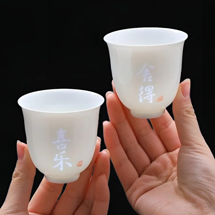 羊脂玉功夫家用茶杯对杯单杯陶瓷茶具茶杯喝茶主人杯白瓷喝茶杯