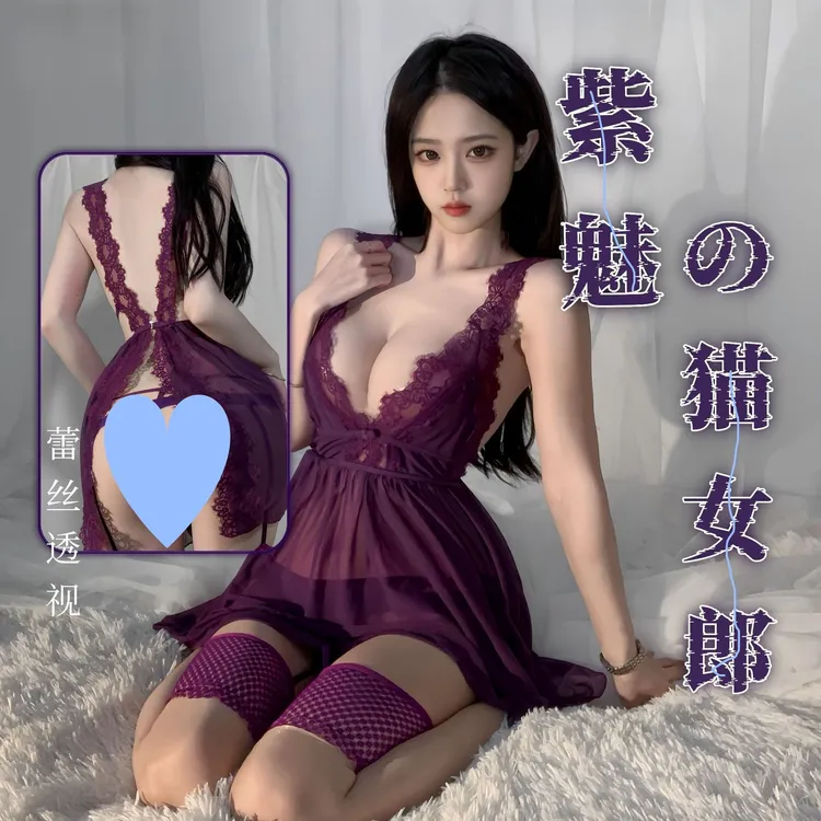 欧诗琳家居新款女式深V网纱 蕾丝薄款睡裙魅