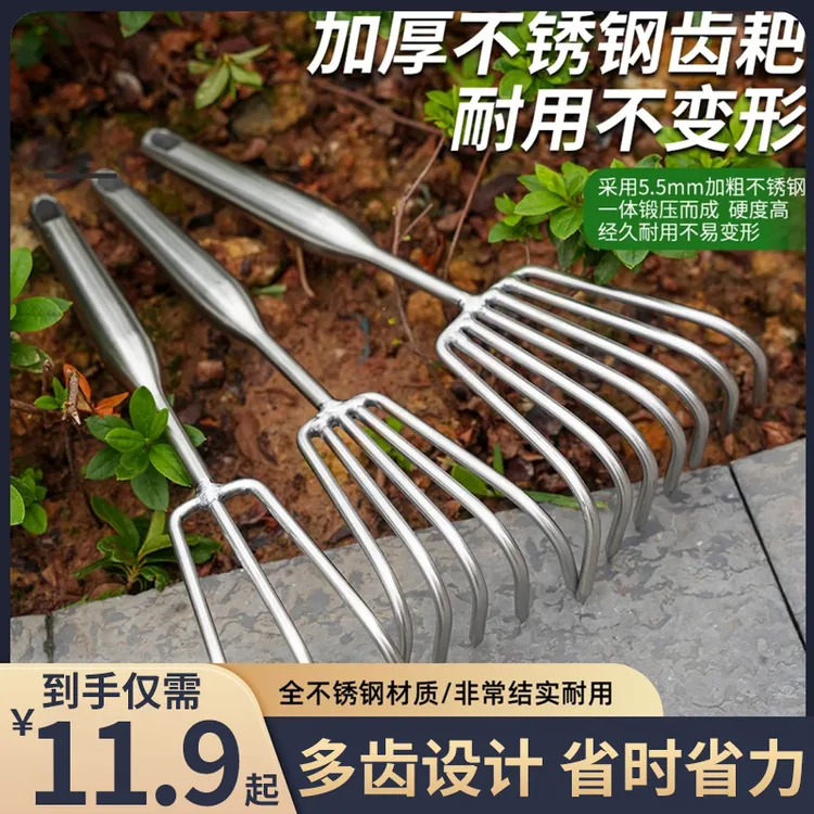 【加厚加粗】不锈钢一体焊接柄小耙子园艺多爪耙松土耙子赶海小工具商品图