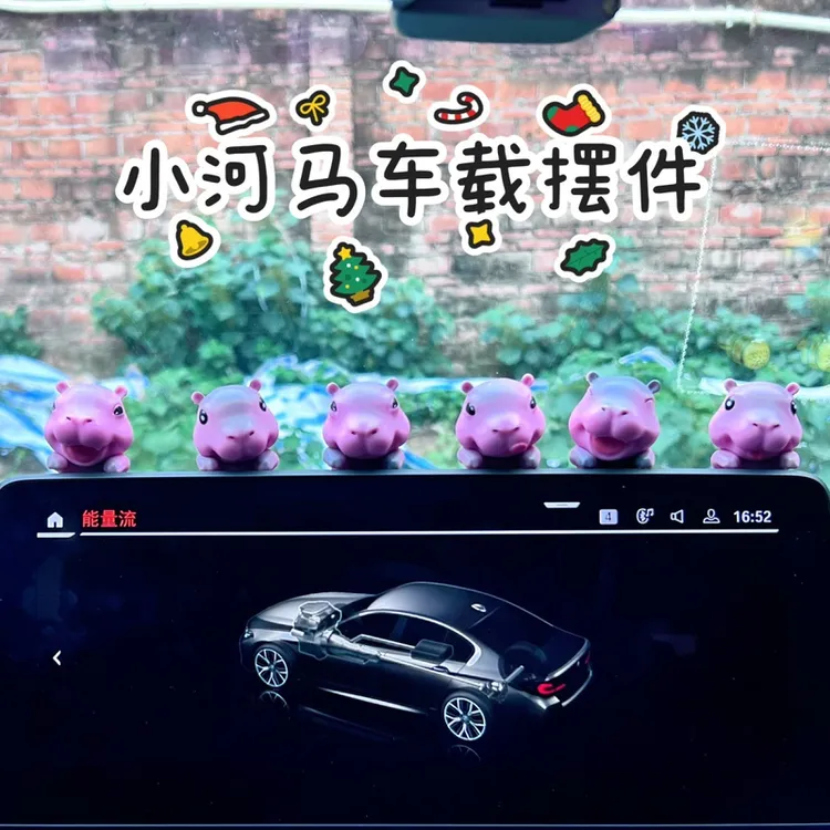 科技感diy办公室超萌仪表台搞笑高级汽车个性摆件中控台内饰品