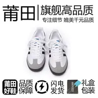 【顶甄精品纯源】"德讯"莆田专供原纸板楦头开发！飞翼千针刺绣！百搭