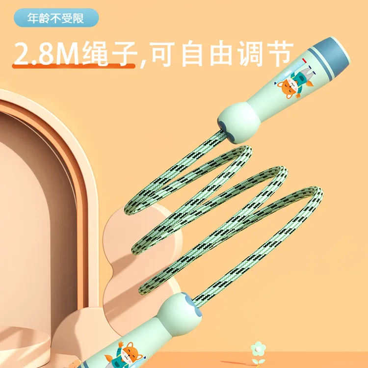 新店福利儿童跳绳小学生育用品幼儿园初学者学生中考训练跳绳棉绳