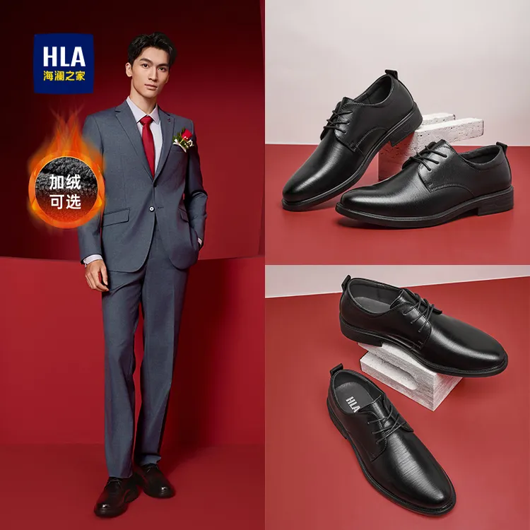 HLA/海澜之家男鞋真皮秋季透气德比鞋商务正装男士皮鞋增高结婚鞋