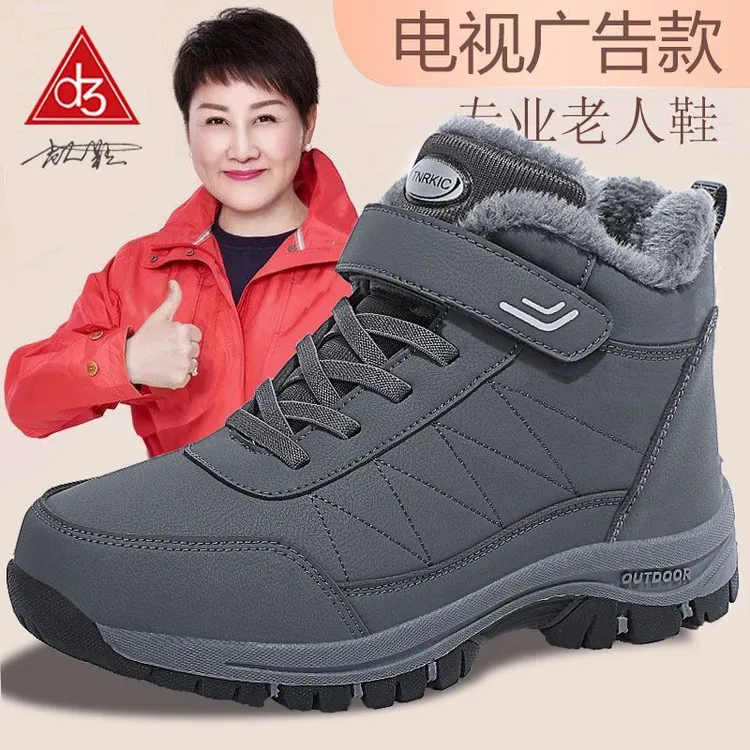 中老年舒适老人鞋保暖棉鞋中老年健步鞋爸爸防水防滑羊毛绒雪地靴