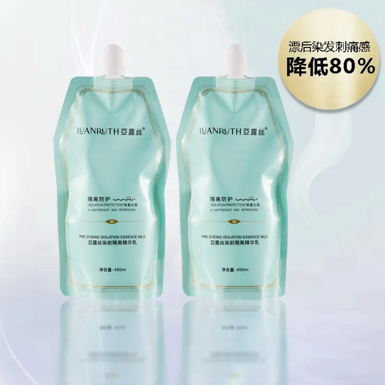 亚露丝色彩伴侣发膜 添加不影响发色 修护柔顺滋养留香持久