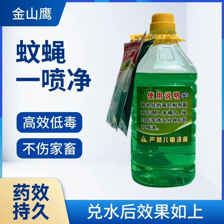 宠物抑菌消毒持久无味驱蝇水狗狗清洁喷雾除蝇收到加满水使用