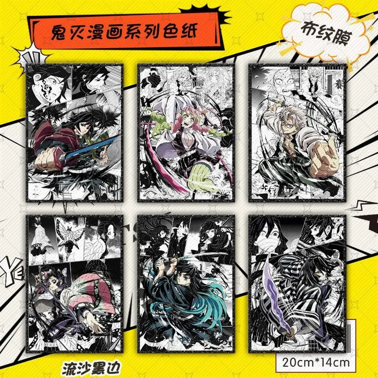 鬼灭之刃漫画系列色纸布纹膜工艺富冈义勇蜜璃二次元动漫周边谷子